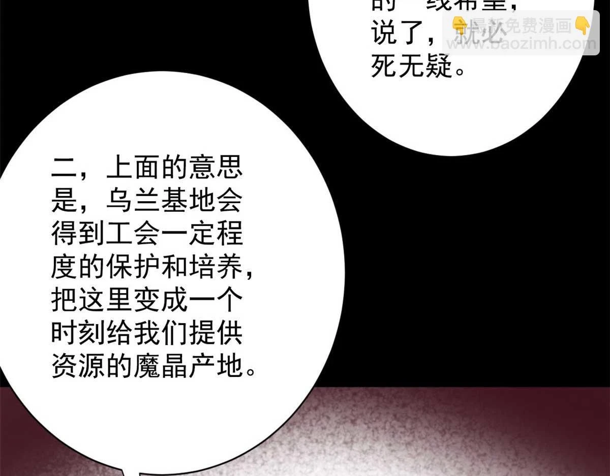 124 直接进去 第83页