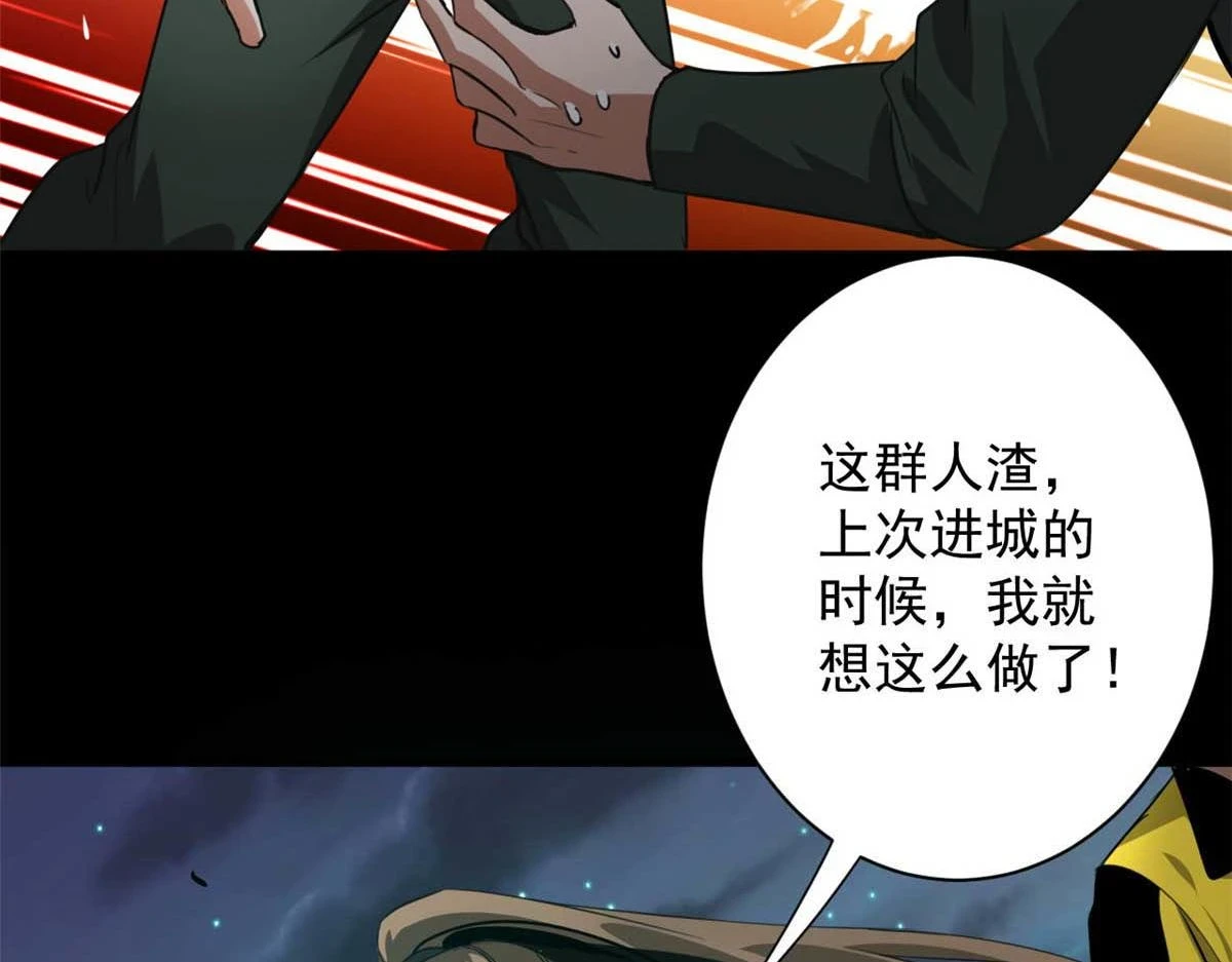 124 直接进去 第114页