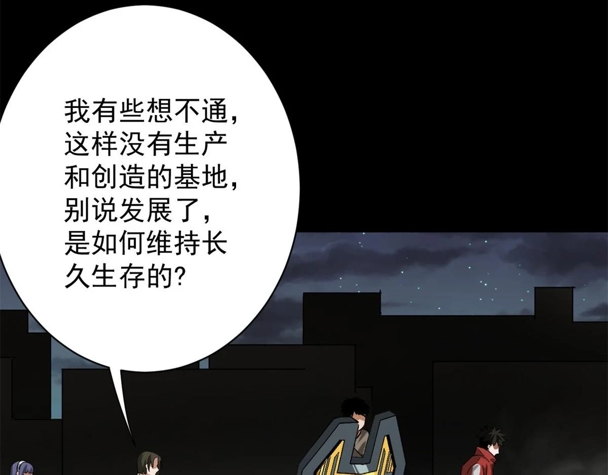 125 三对三 第20页