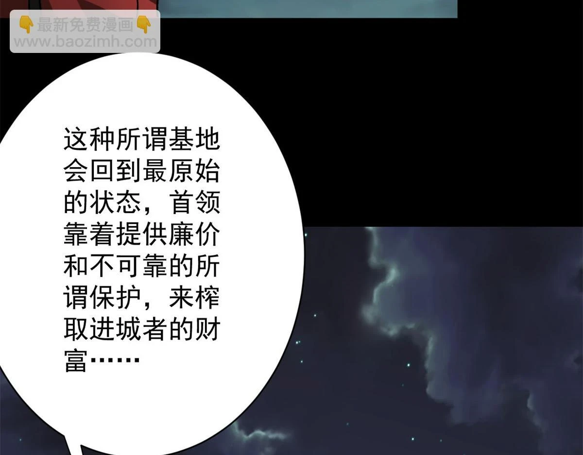 125 三对三 第28页