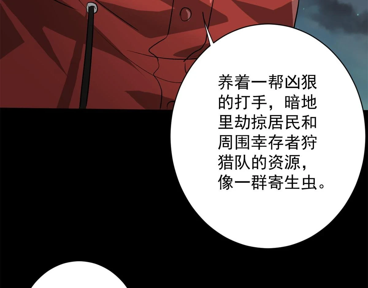 125 三对三 第31页