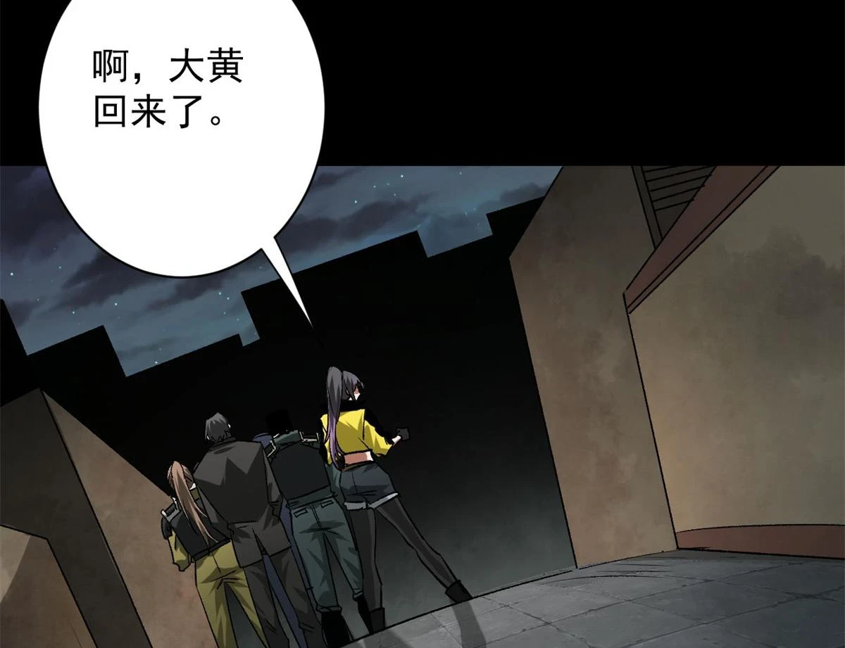 125 三对三 第32页