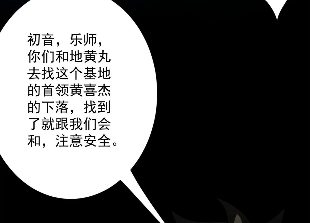 125 三对三 第34页