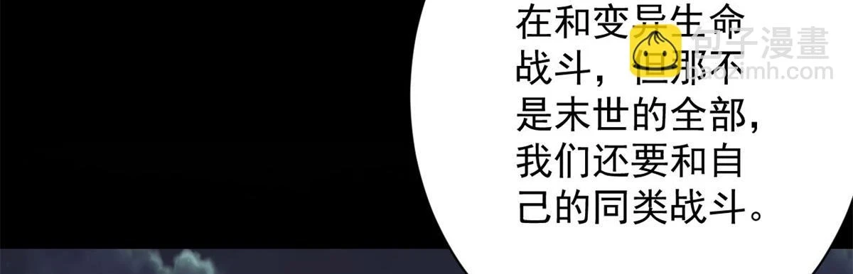 125 三对三 第37页