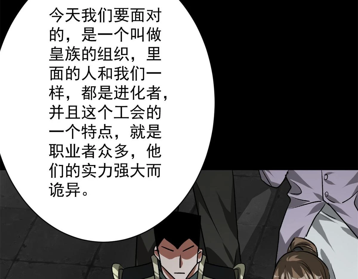 125 三对三 第40页
