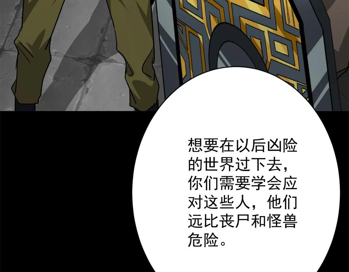 125 三对三 第43页
