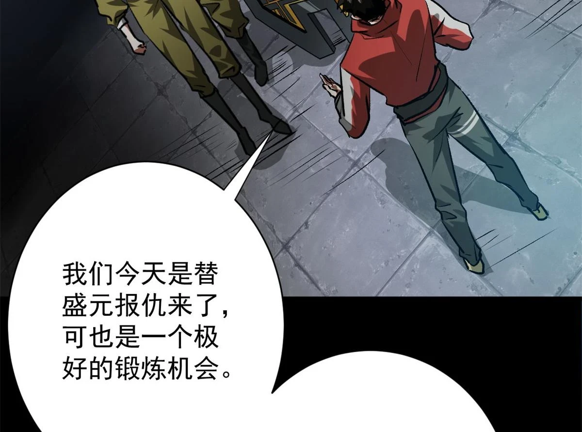 125 三对三 第47页