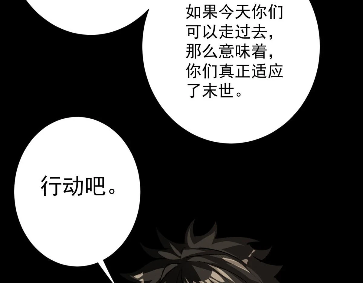 125 三对三 第48页