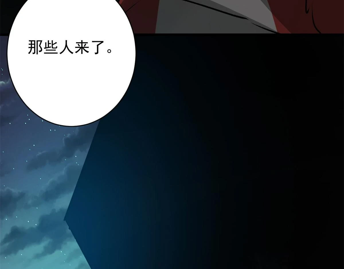 125 三对三 第59页