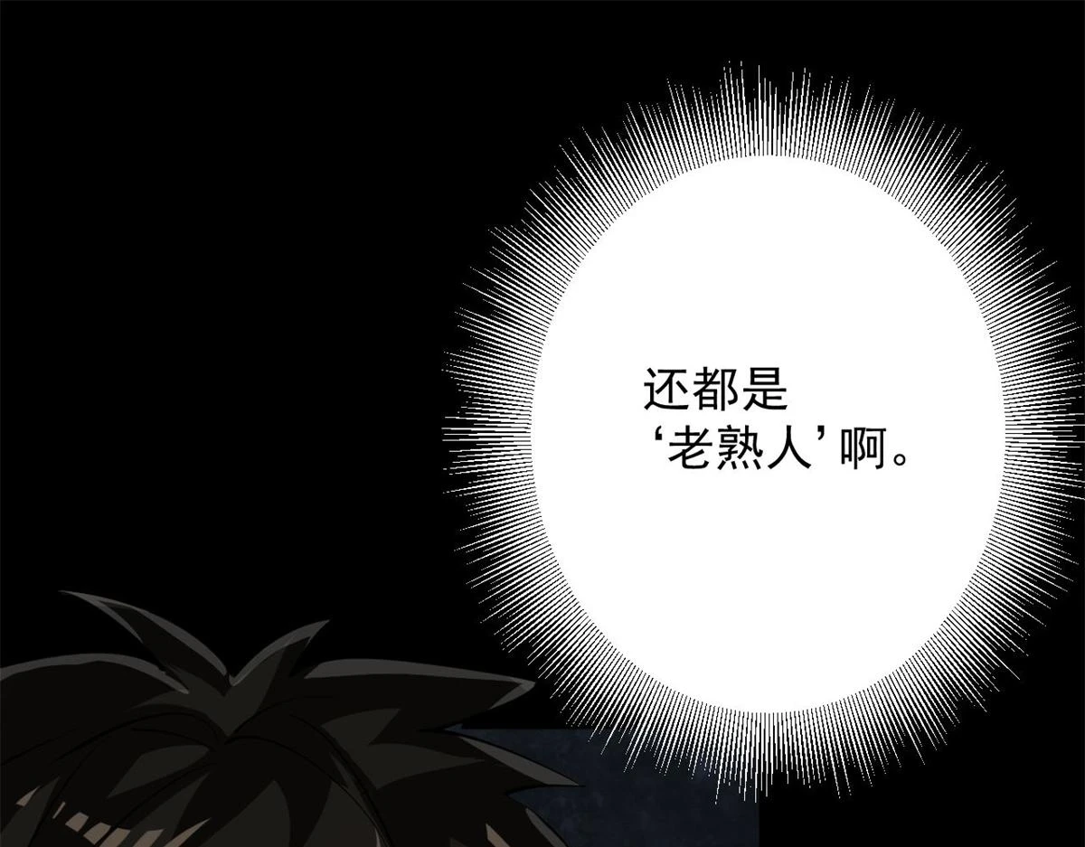 125 三对三 第65页