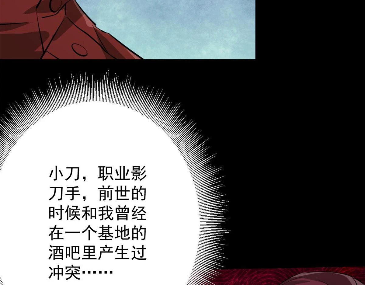125 三对三 第68页