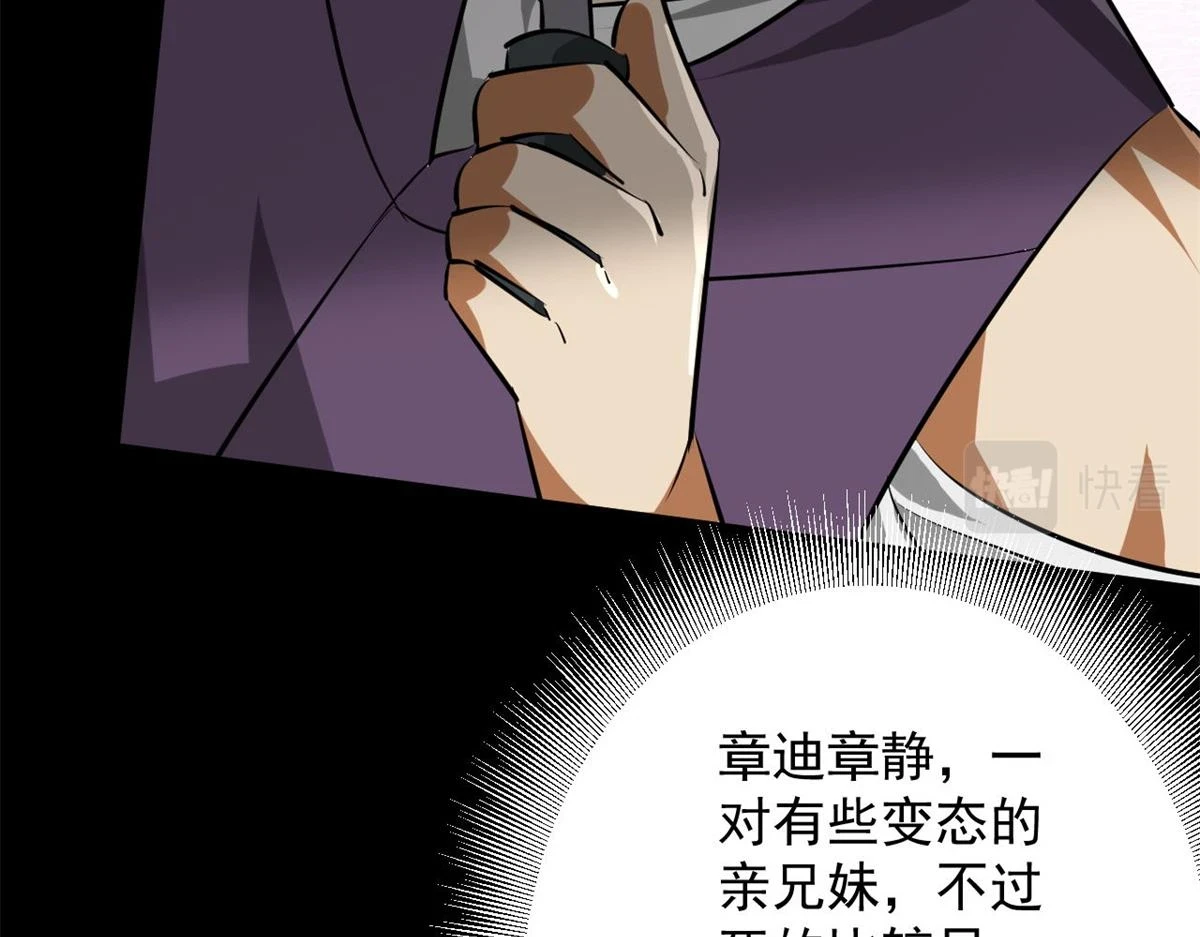 125 三对三 第71页