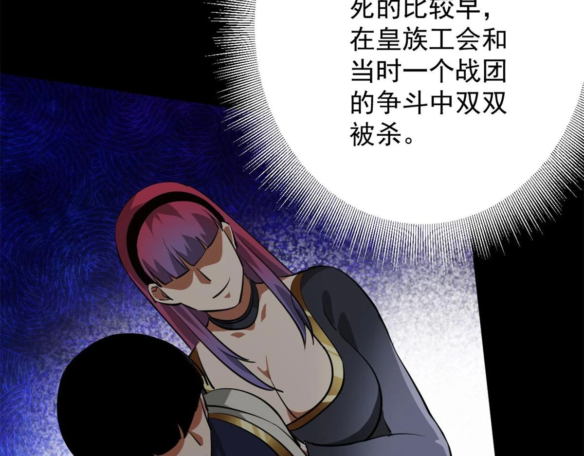 125 三对三 第72页