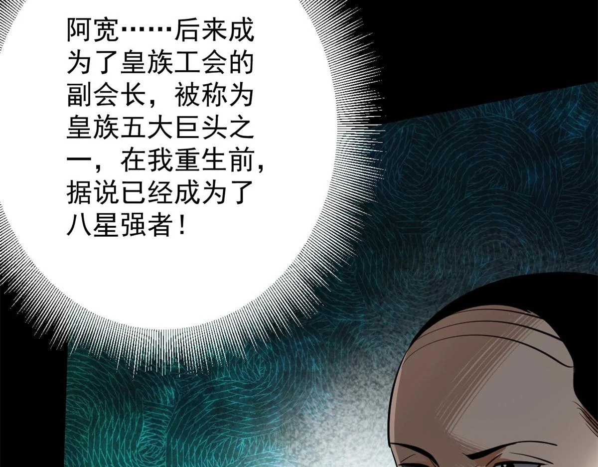 125 三对三 第75页
