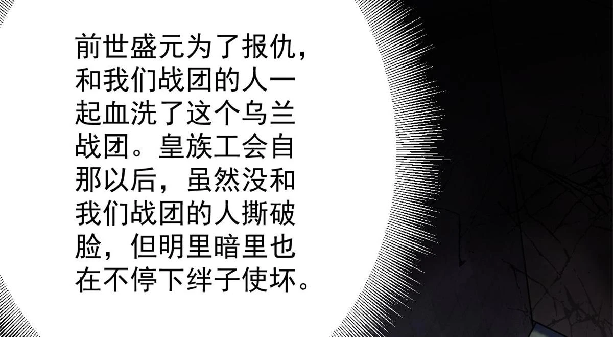 125 三对三 第78页