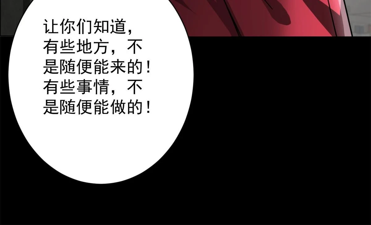 125 三对三 第85页