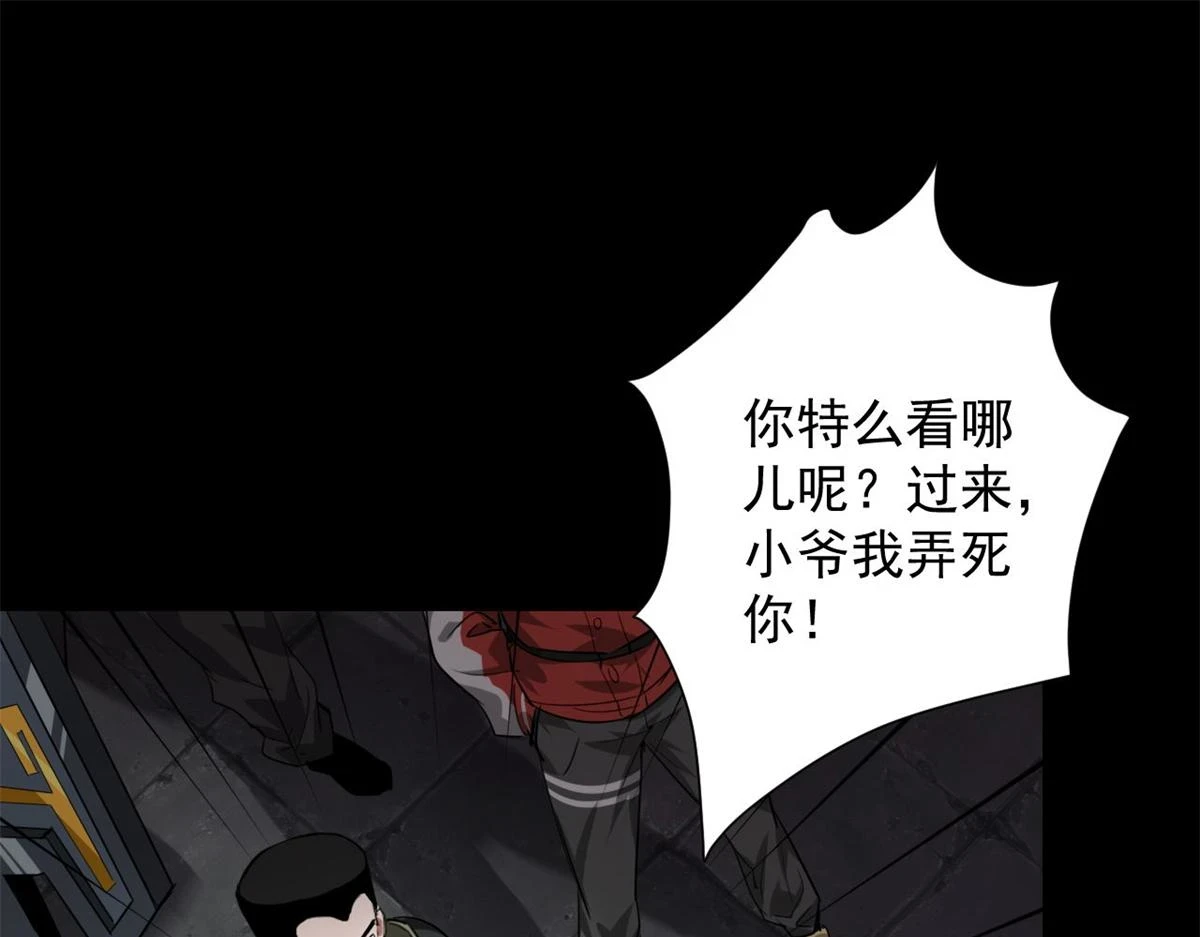 125 三对三 第86页