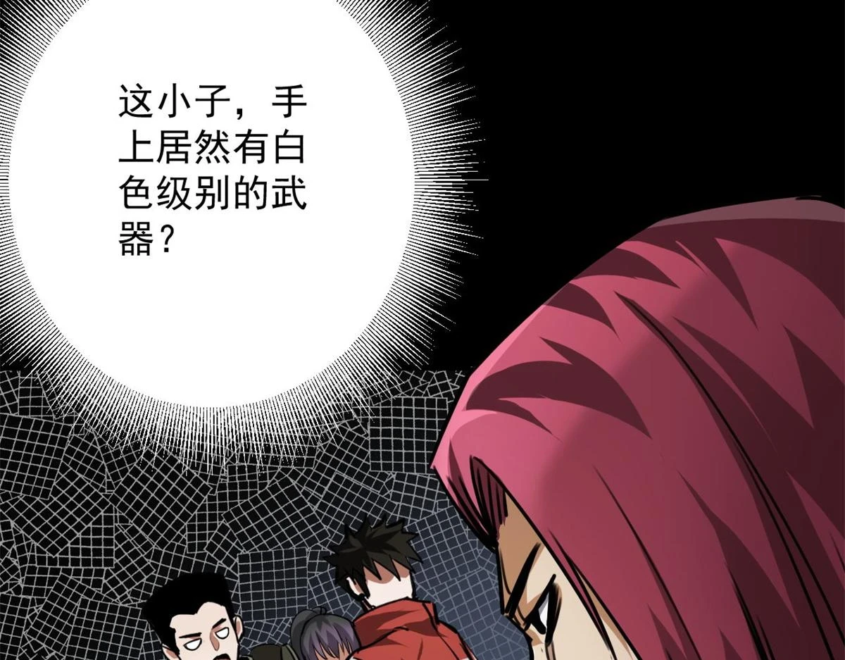 125 三对三 第89页