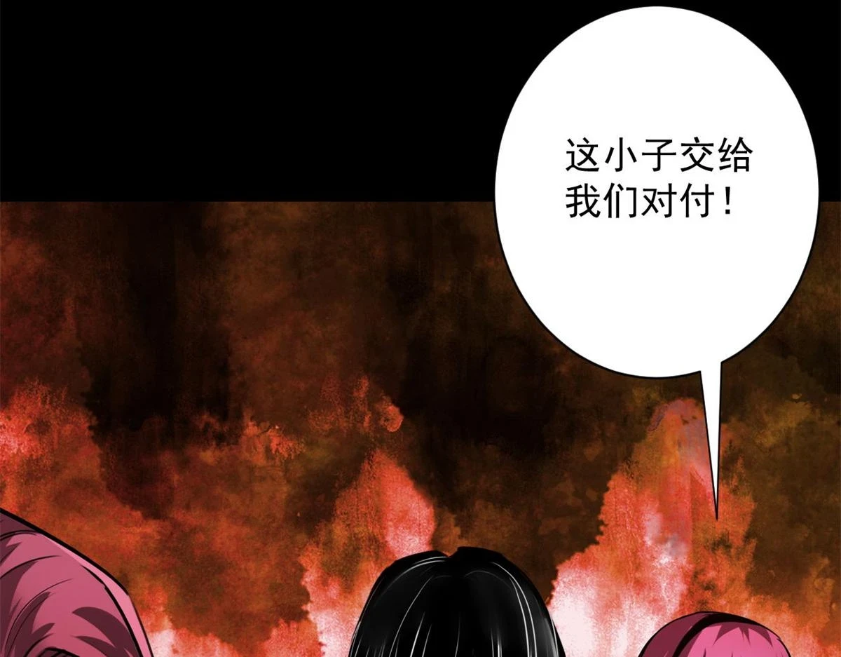 125 三对三 第92页