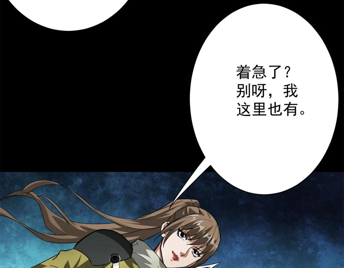 125 三对三 第95页