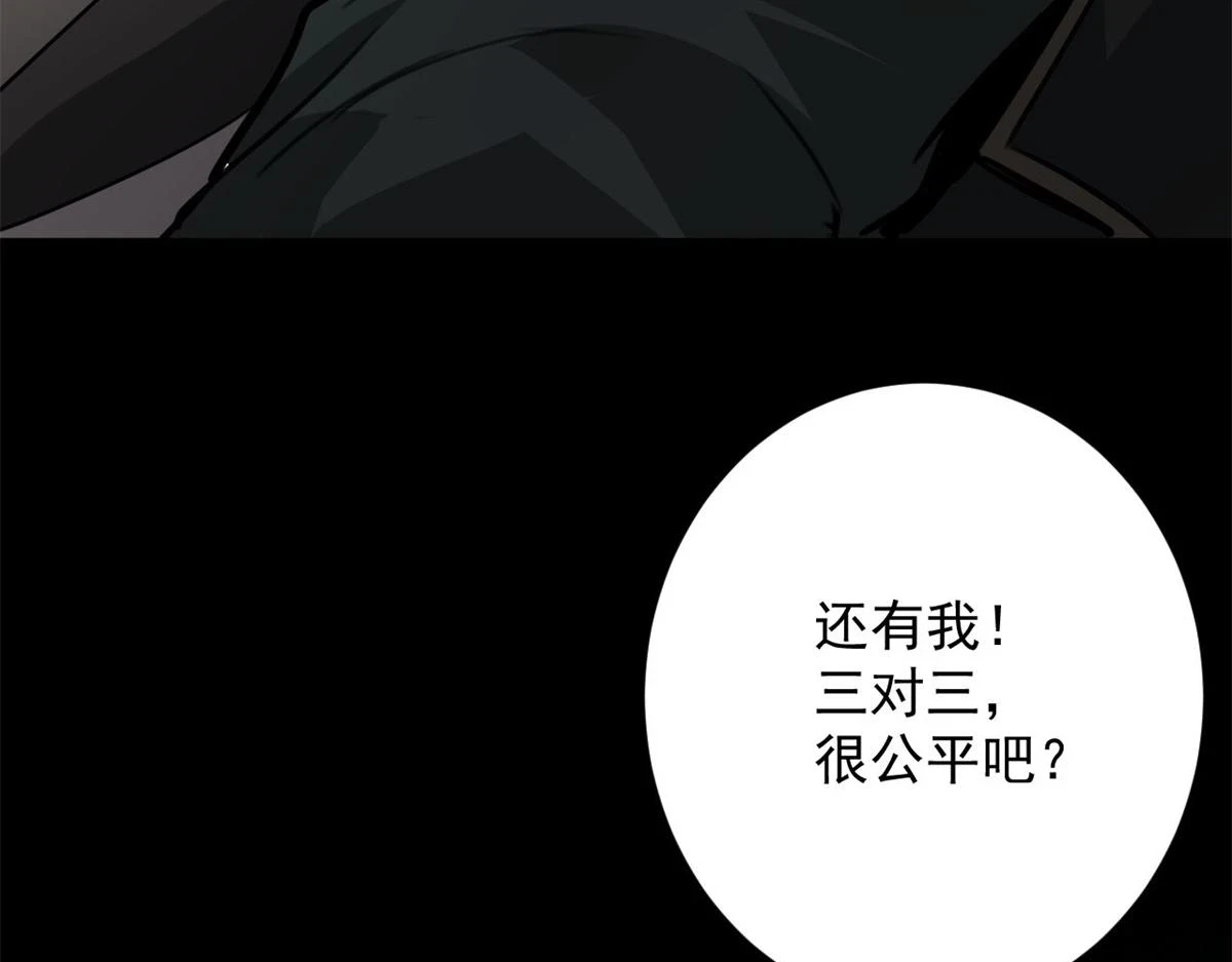 125 三对三 第97页