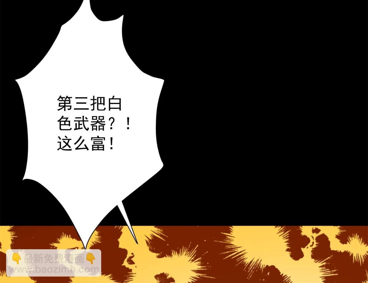 125 三对三 第101页