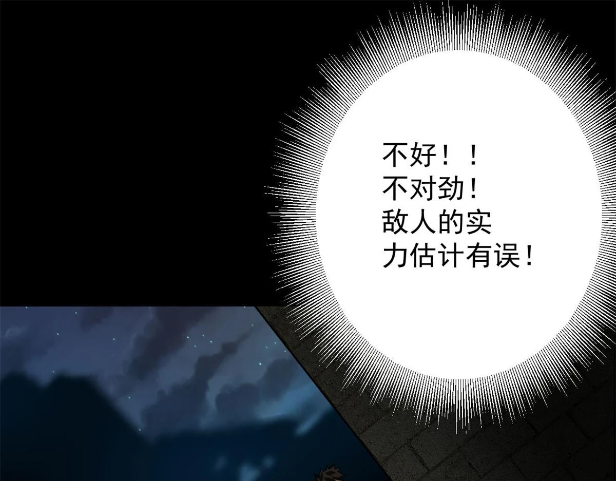125 三对三 第105页