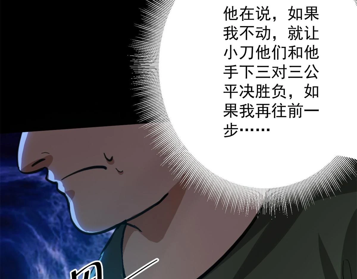 125 三对三 第122页
