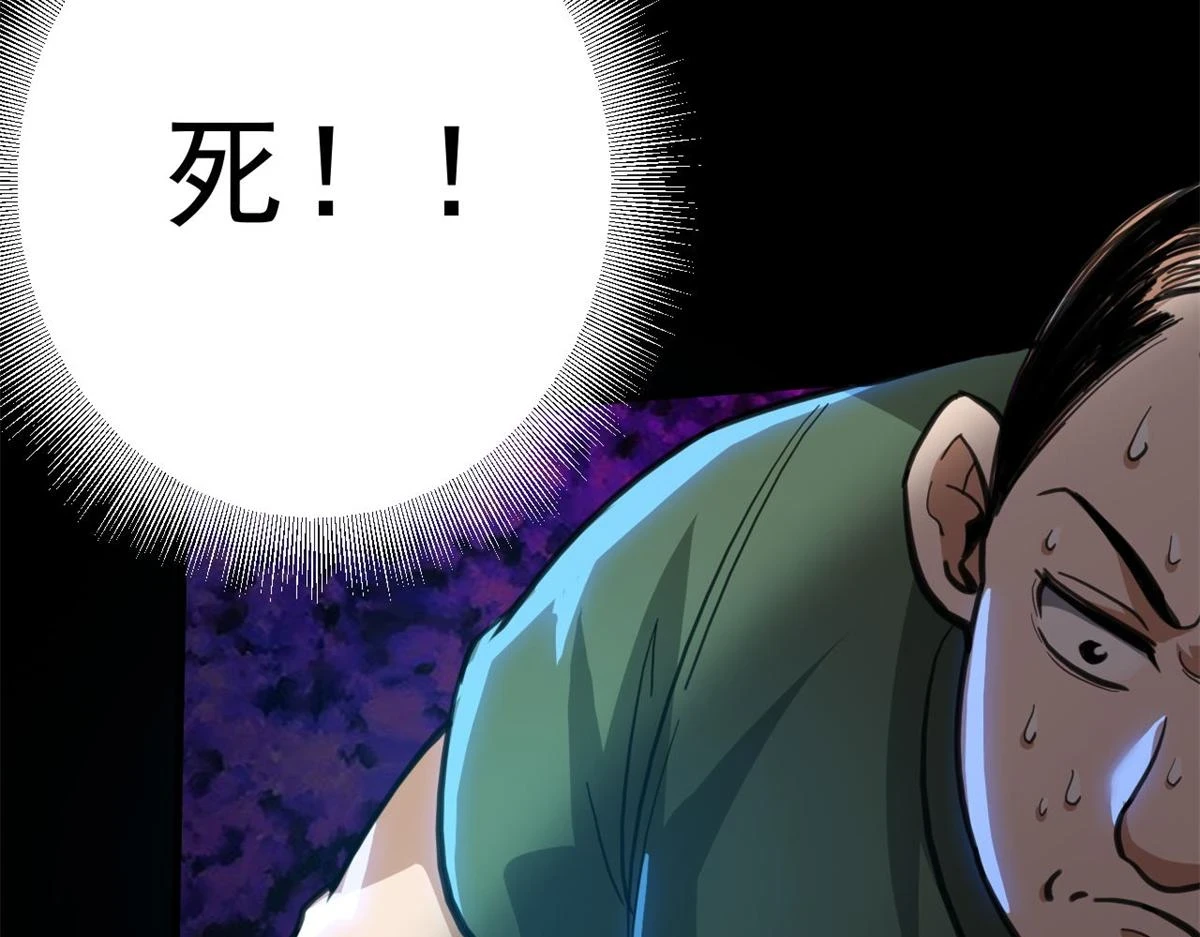 125 三对三 第125页