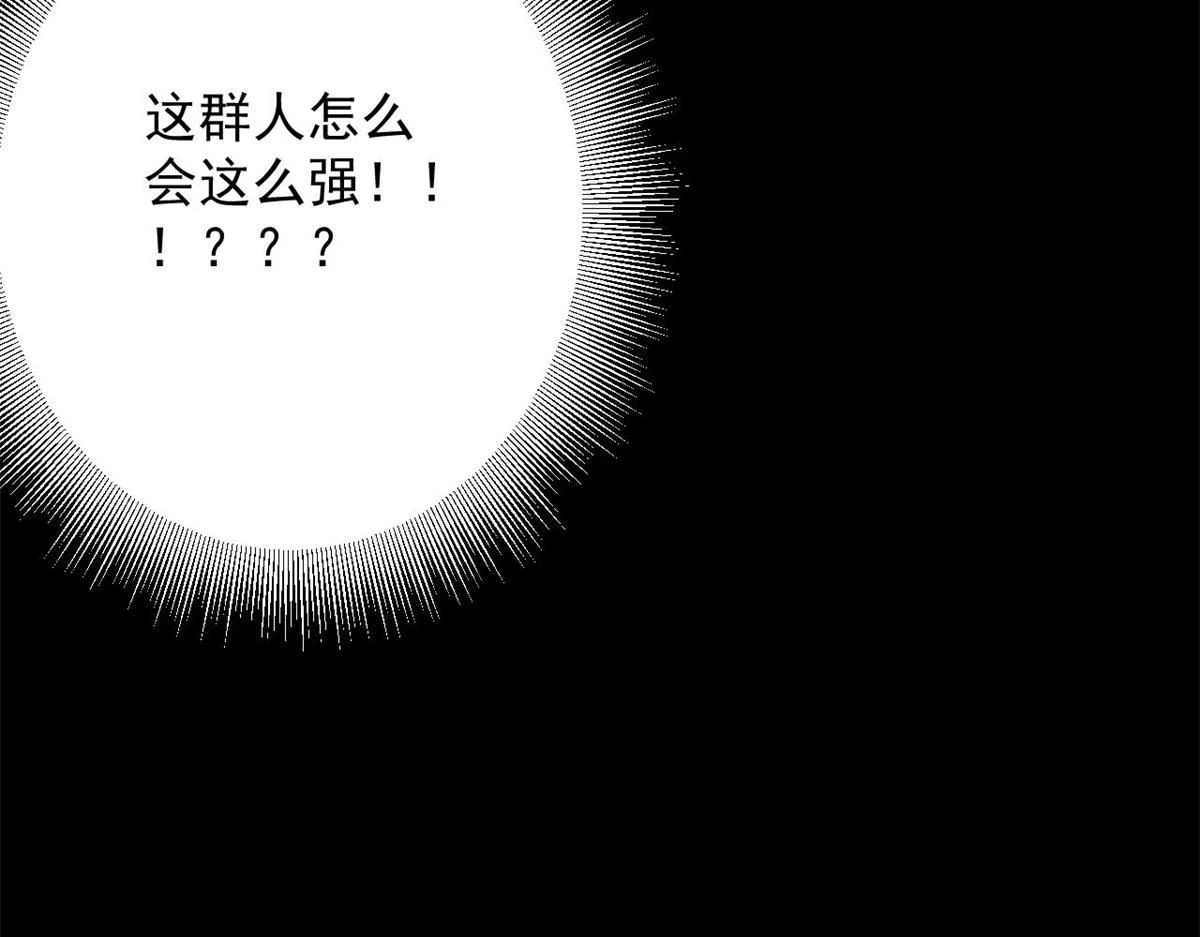 125 三对三 第138页