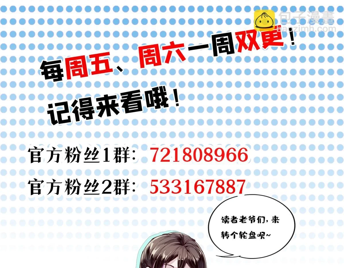 125 三对三 第140页