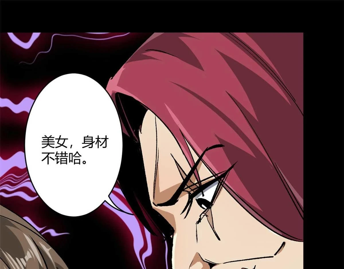 126 下辈子注意点 第5页