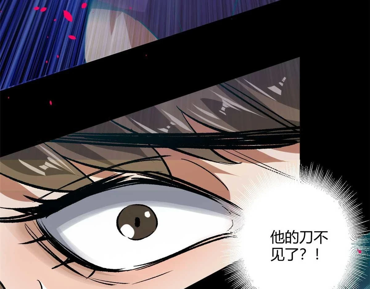 126 下辈子注意点 第23页