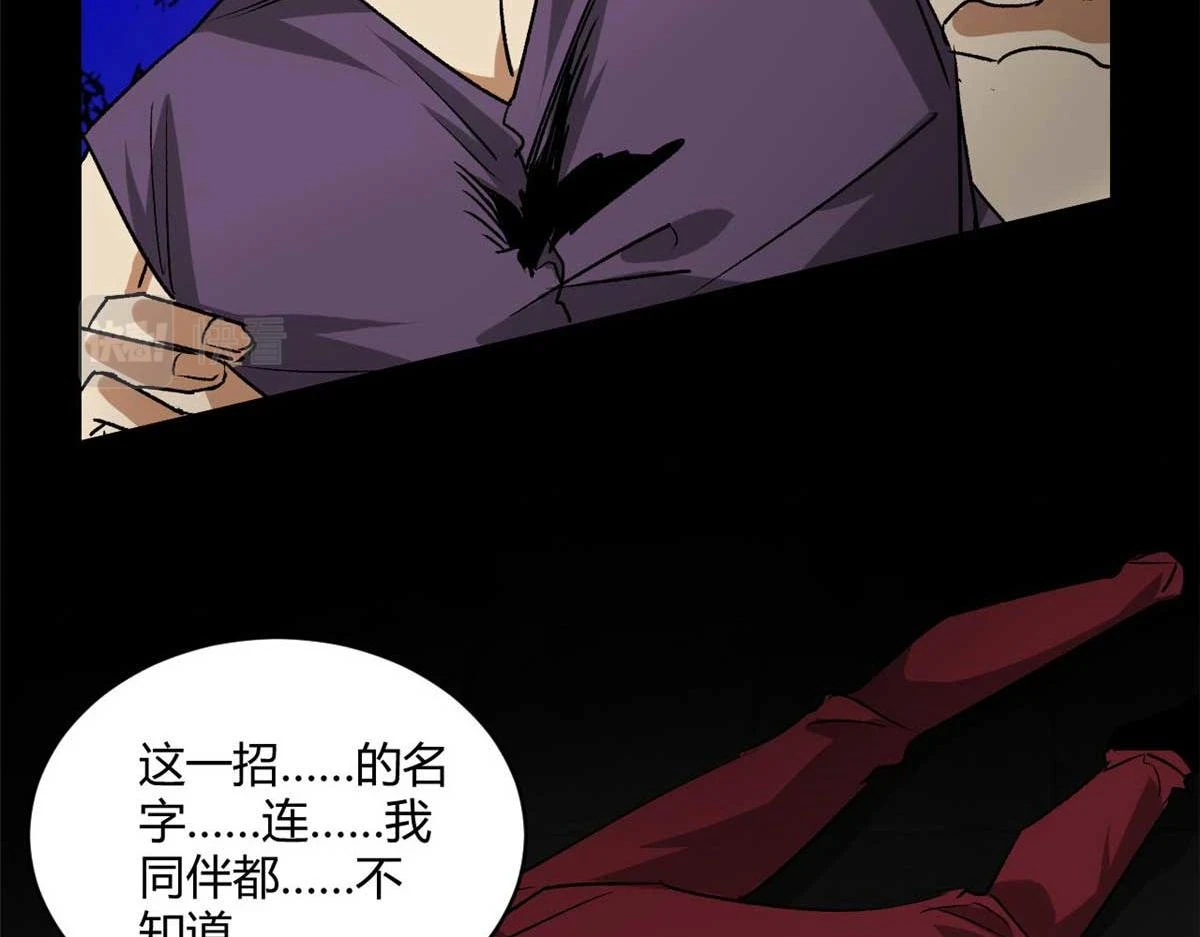 126 下辈子注意点 第30页