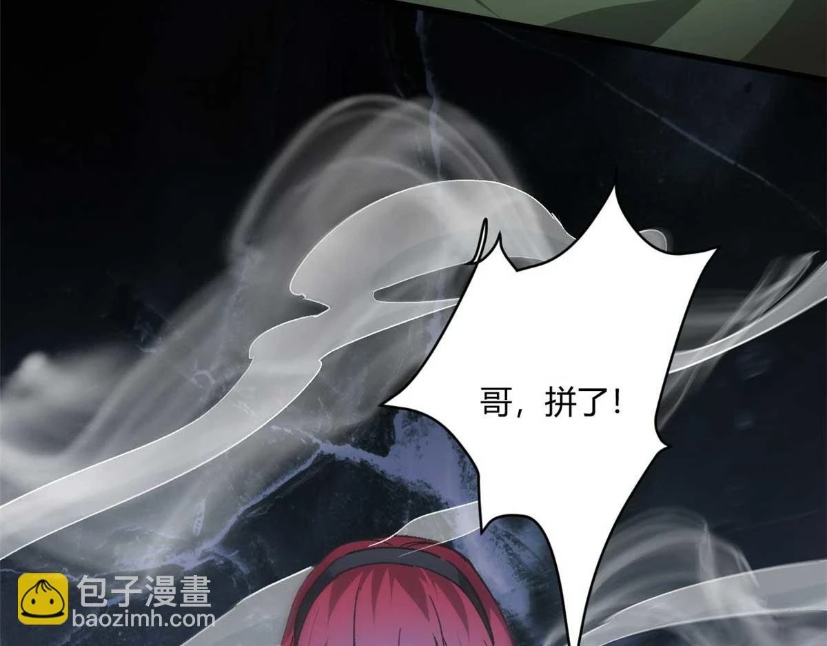 126 下辈子注意点 第53页