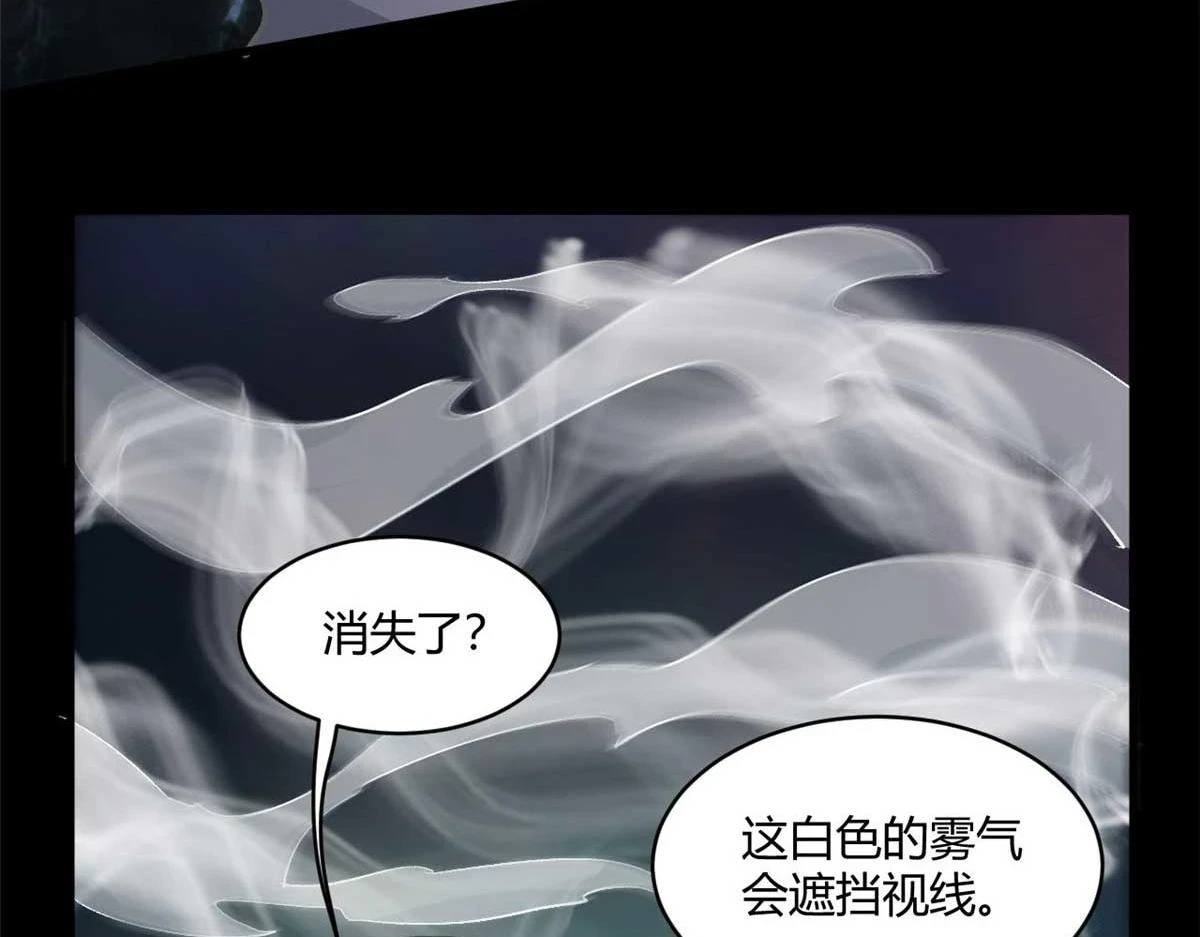 126 下辈子注意点 第57页