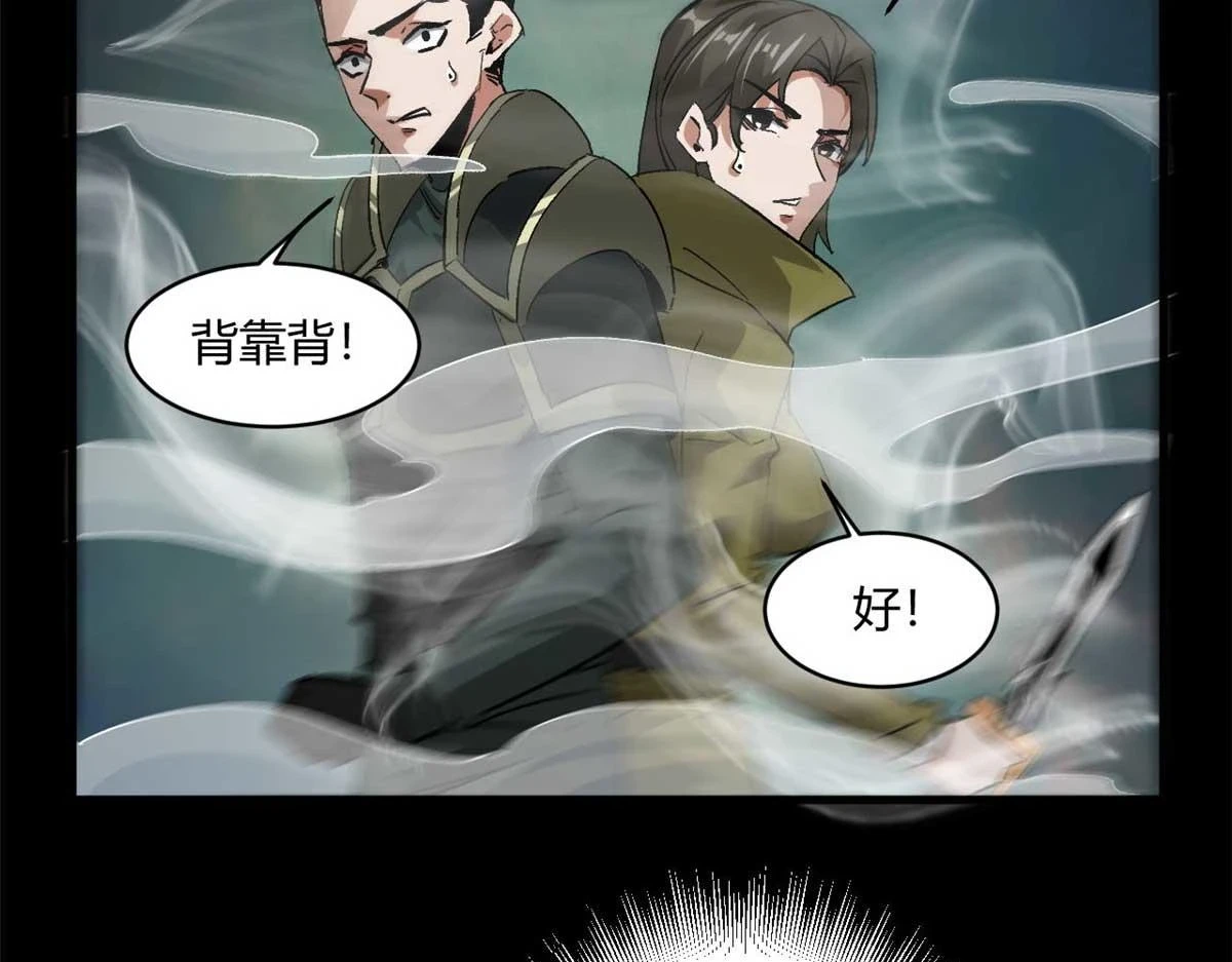 126 下辈子注意点 第59页