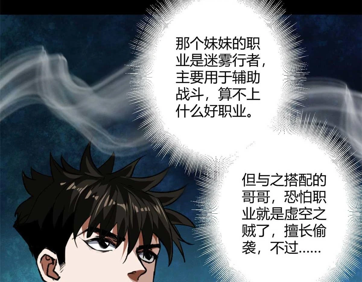 126 下辈子注意点 第60页
