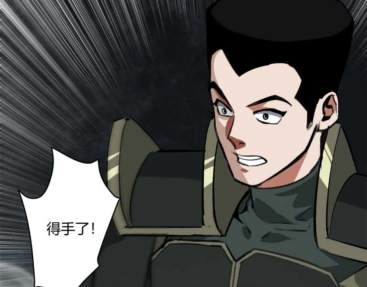 126 下辈子注意点 第63页