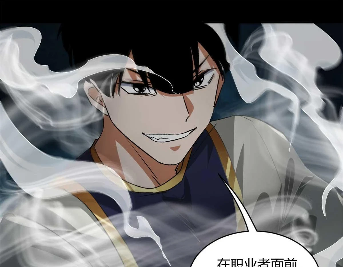126 下辈子注意点 第68页
