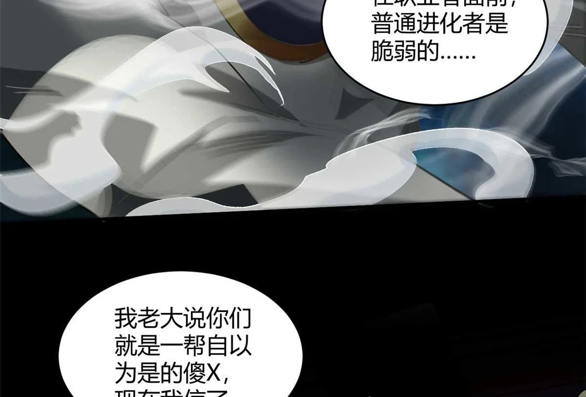 126 下辈子注意点 第69页