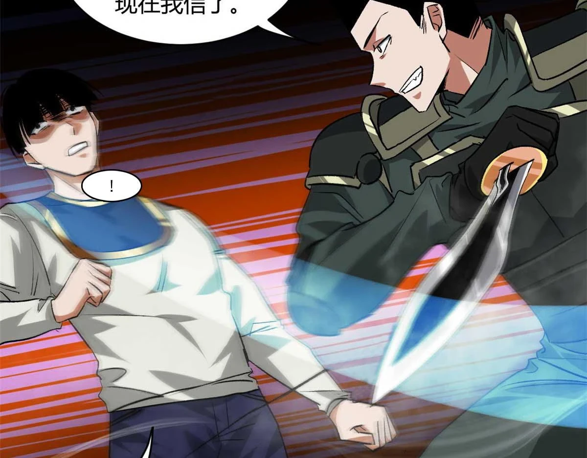 126 下辈子注意点 第70页