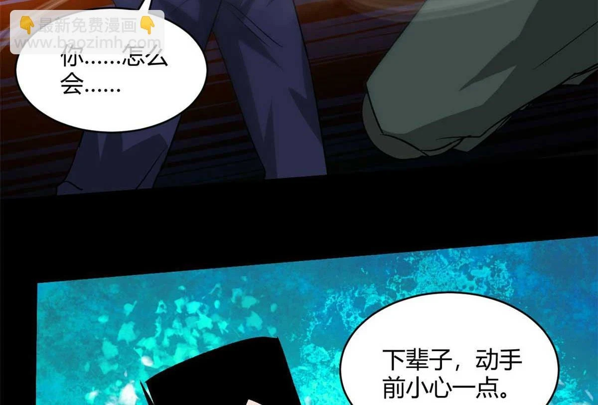 126 下辈子注意点 第71页