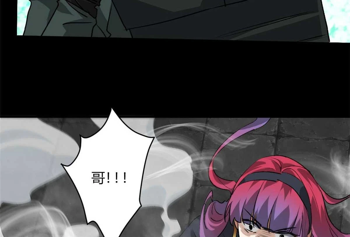 126 下辈子注意点 第73页