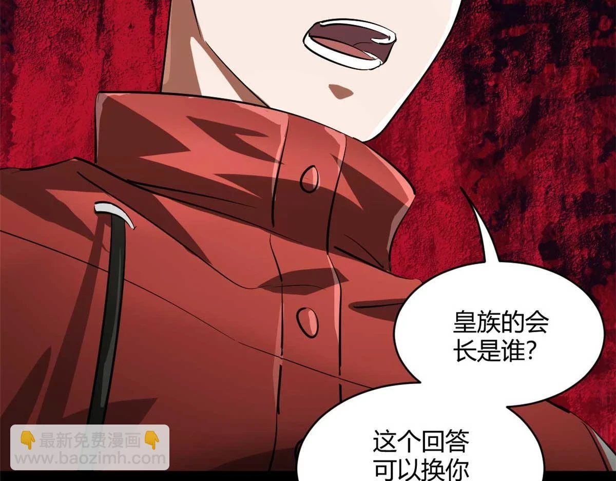 126 下辈子注意点 第89页