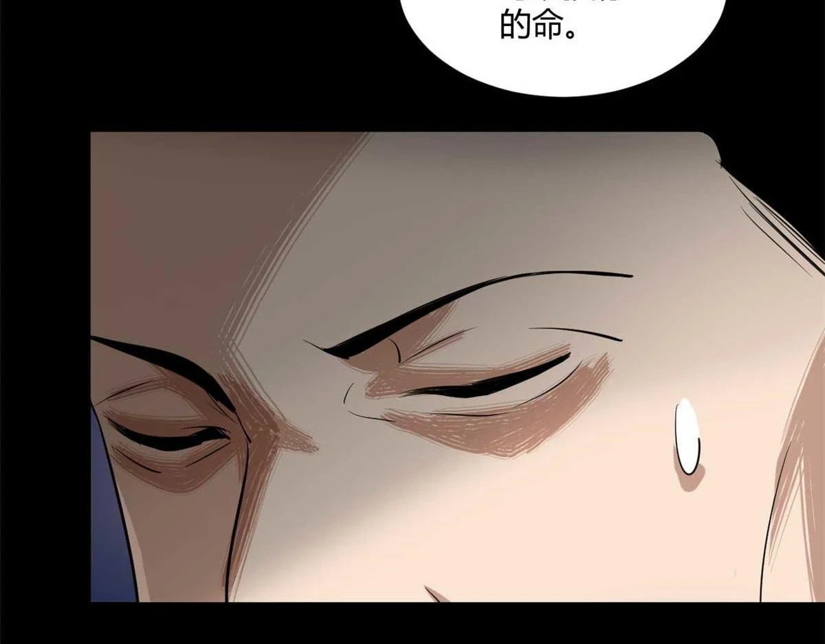 126 下辈子注意点 第90页