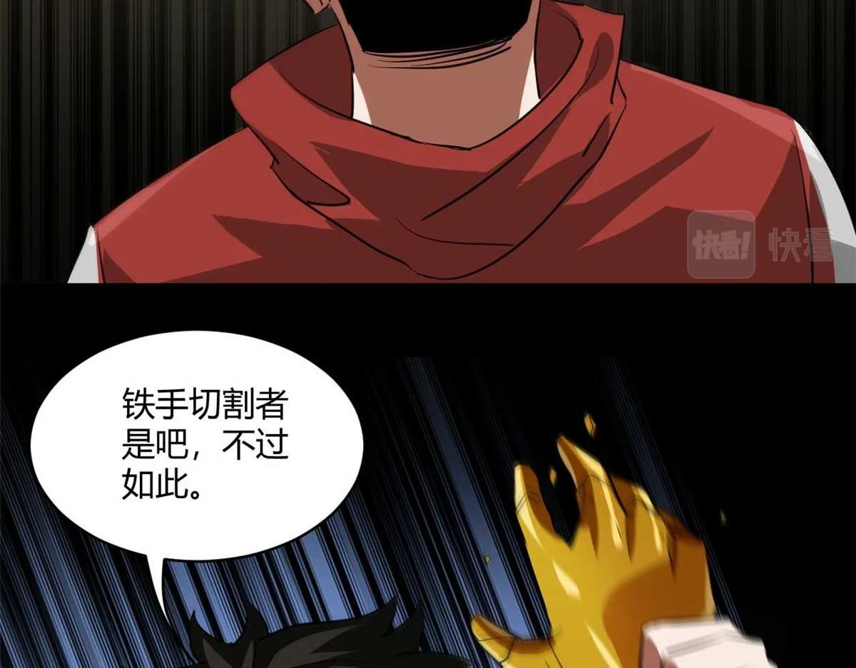 126 下辈子注意点 第96页