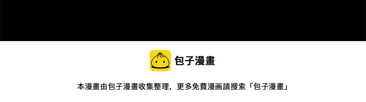 126 下辈子注意点 第100页