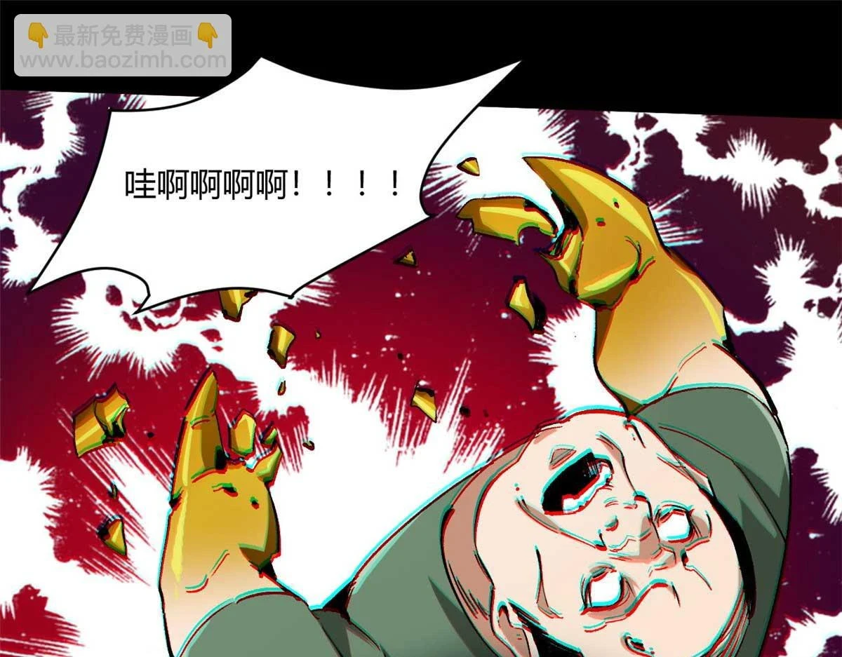 126 下辈子注意点 第101页