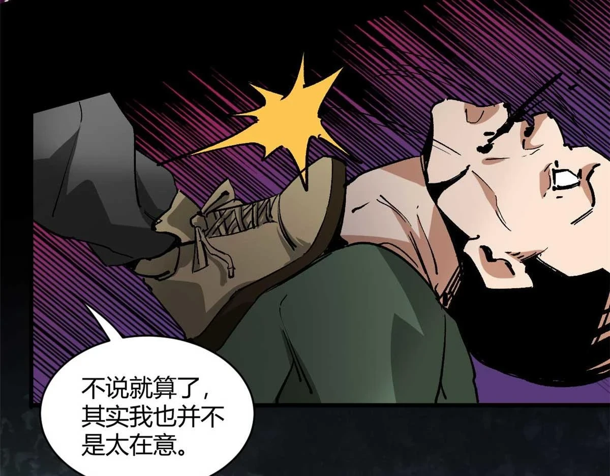 126 下辈子注意点 第104页